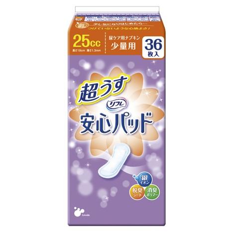 ［直送品］　W801038 リブドゥ リフレ安心パッド　25cc少量用 ケース　36枚/18袋 (8.5×19cm)［直送品以外と同梱不可］