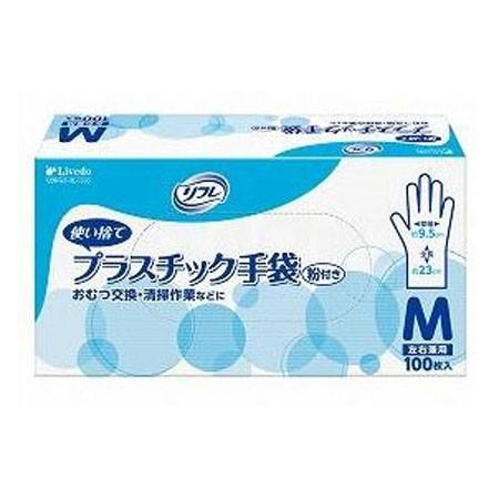 ［直送品]リブドゥ リフレ プラスチック手袋　粉付　Ｍサイズ　100枚入り×20箱　W801114