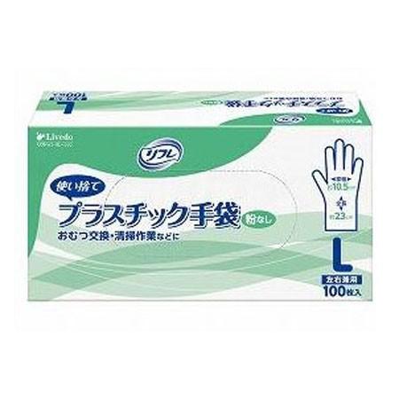［直送品］リブドゥ リフレ プラスチック手袋　粉なし　Ｌサイズ　100枚入り×20箱　W801115