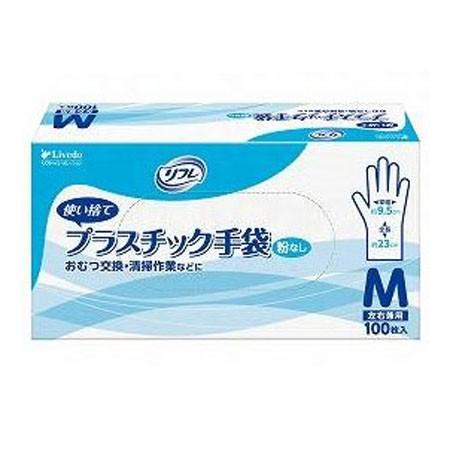 リブドゥ リフレ 使い捨てプラスチック手袋 粉なし Mサイズ 100枚入×11箱 直送品］リブドゥ リフレ プラスチック手袋 粉なし Mサイズ 100枚入り