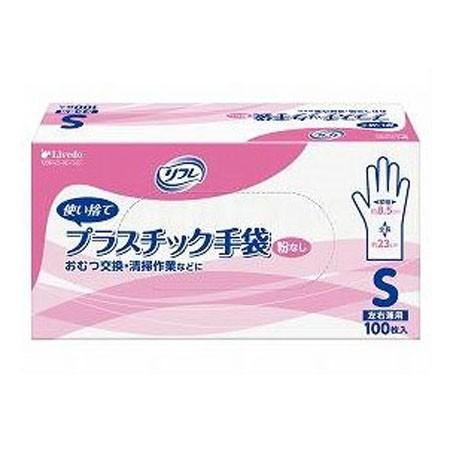 ［直送品］リブドゥ リフレ プラスチック手袋　粉なし　Ｓサイズ　100枚入り×20箱　W801115