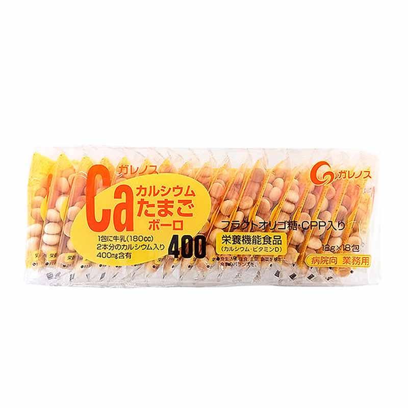 ガレノス Ca カルシウムたまごボーロ400（18g×18包） カルシウム