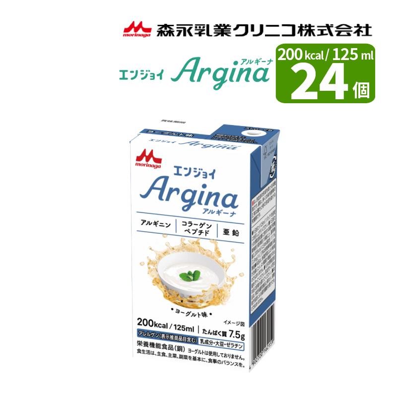 エンジョイアルギーナ 森永乳業 介護食 森永クリニコ エンジョイアルギーナ ヨーグルト