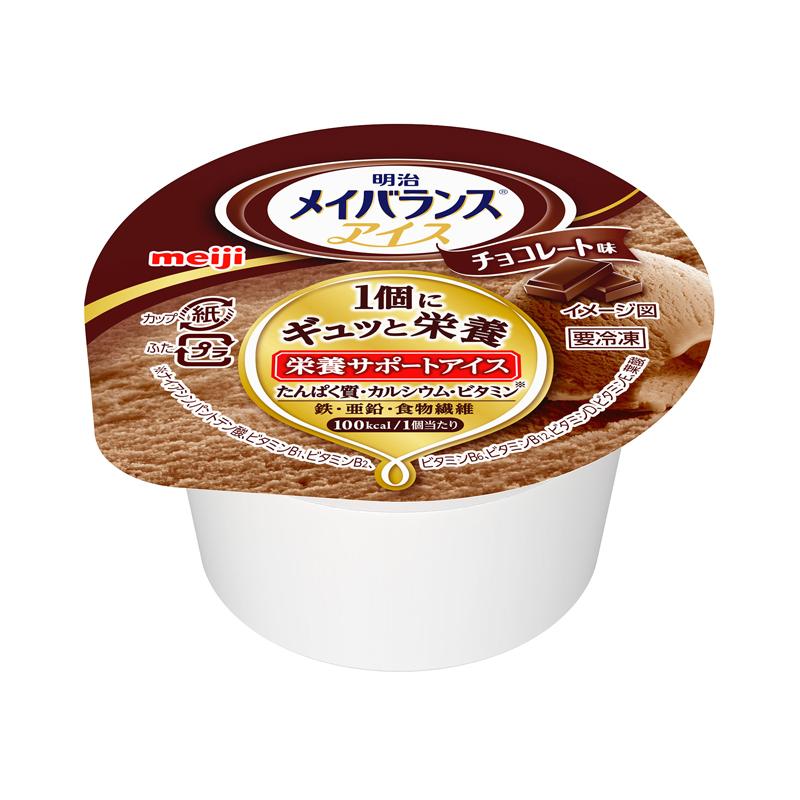 介護食 メイバランス 明治 アイス チョコレート 80ml×48個 送料無料(1