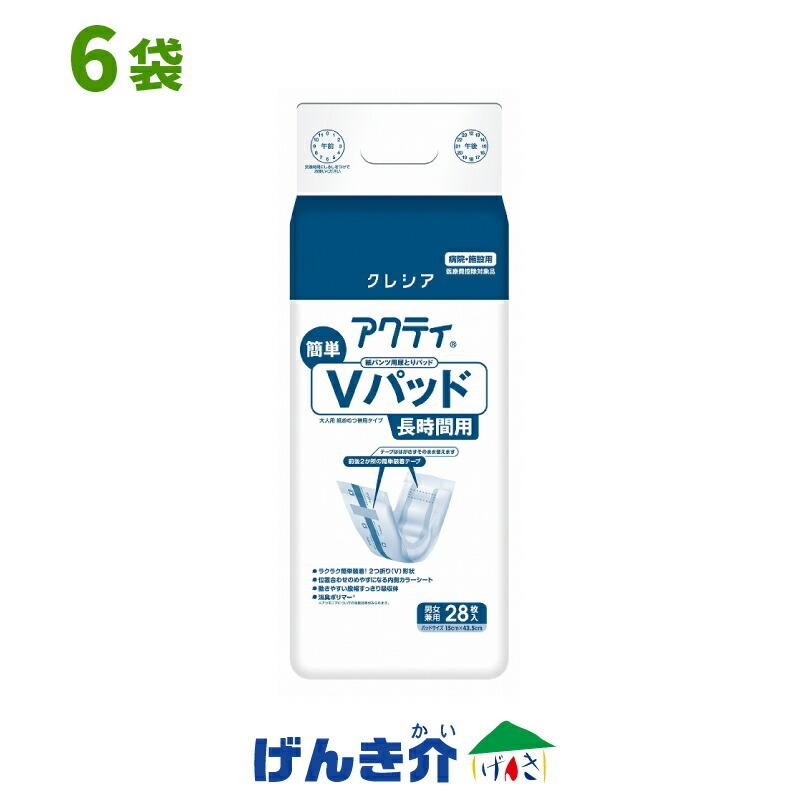 新品未使用 ソフィ 流せるクリーンライナー ソフィ / 流せるクリーン