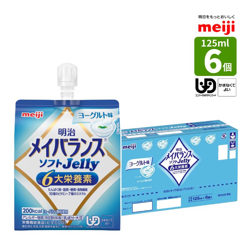 メイバランスMini メイバランスソフトゼリー らくらくごっくんゼリー