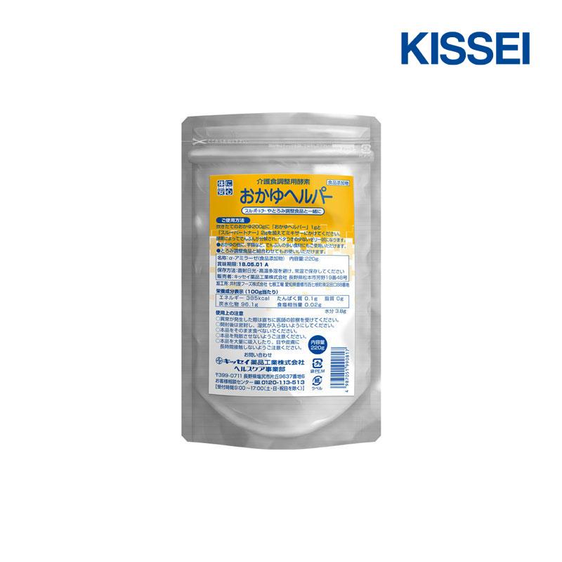 キッセイ おかゆヘルパー でんぷん分解酵素 内容量 220g お粥 おかゆ