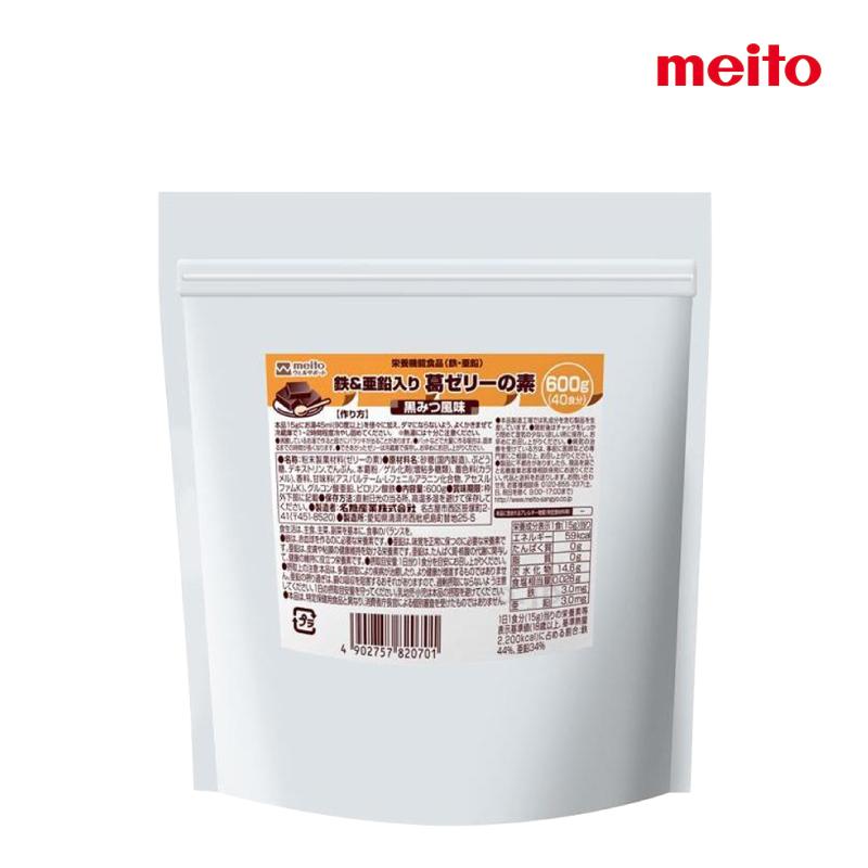 meito 鉄＆亜鉛入り葛ゼリーの素 黒みつ風味 600g 1食(15g)あたり 鉄・亜鉛 3mg配合 嚥下レベル 嚥下調整色3相当 栄養機能 ...
