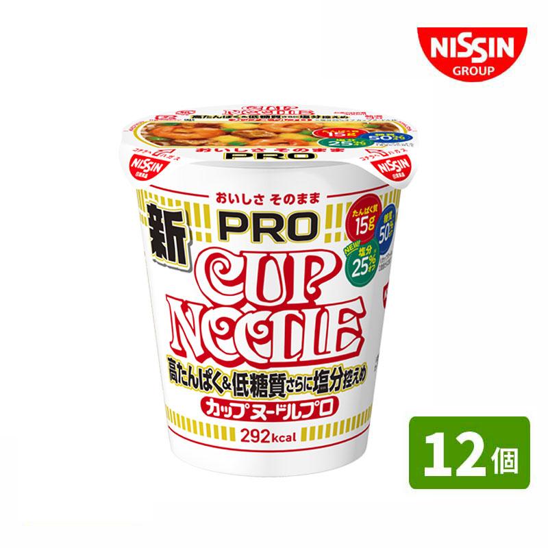 カップヌードル 日清食品 新カップヌードルPRO (12個) 高たんぱく