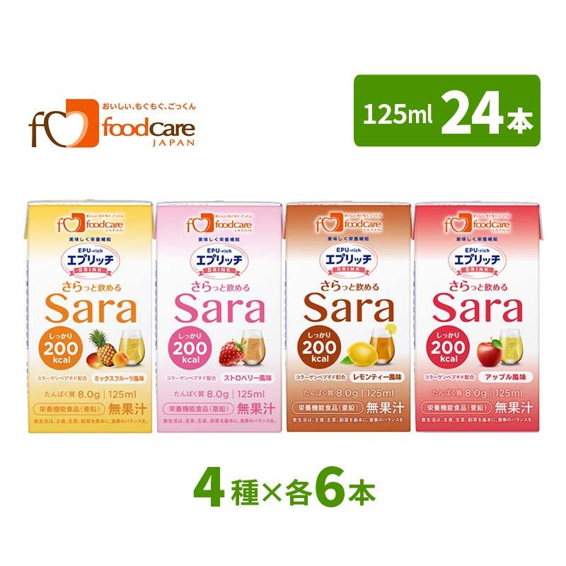 foodcare（フードケア） 介護食 エプリッチドリンク Sara サラ 4種の味