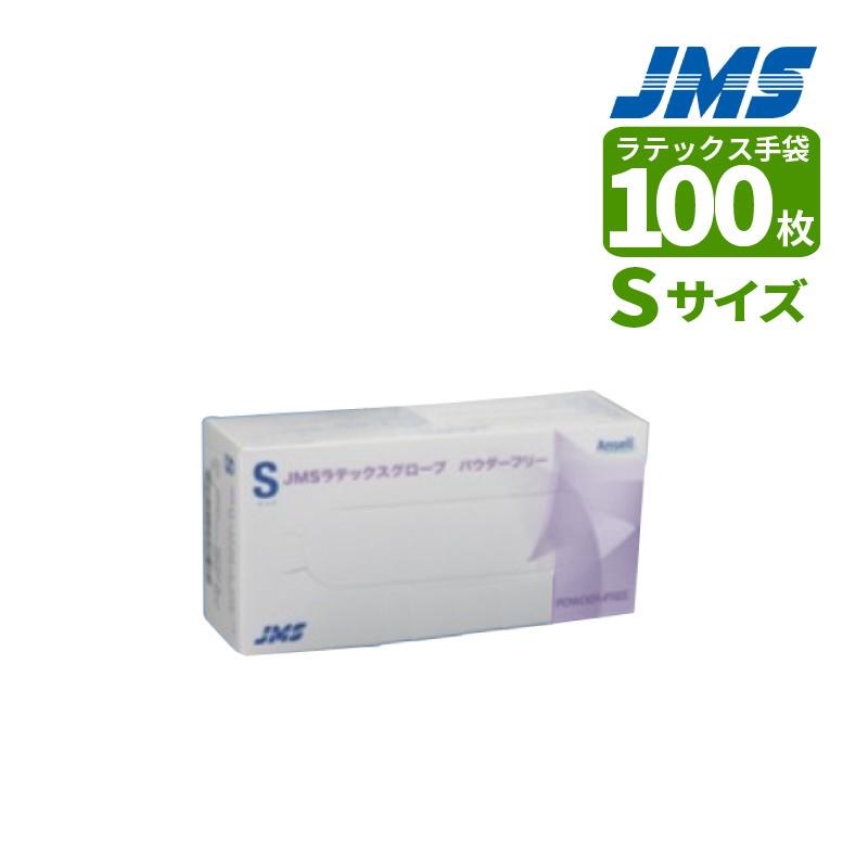 FEED グローブ ラテックス Sサイズ 100枚入×10個パウダー無し JMS