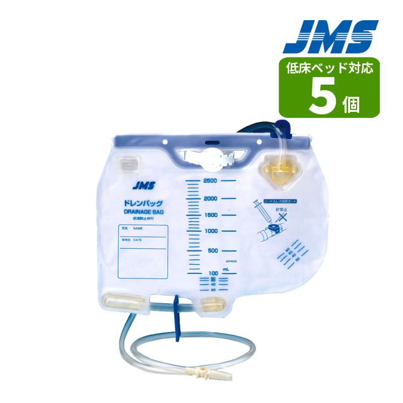 ALCARE 採尿バッグ 5個入り3箱 【公式通販】