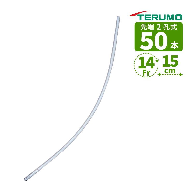 テルモ株式会社　サフィード　ネラトンカテーテル 全長33cm　50本入5箱セット テルモ（TERUMO） 自己導尿用 サフィード ネラトンカテーテル 14Fr