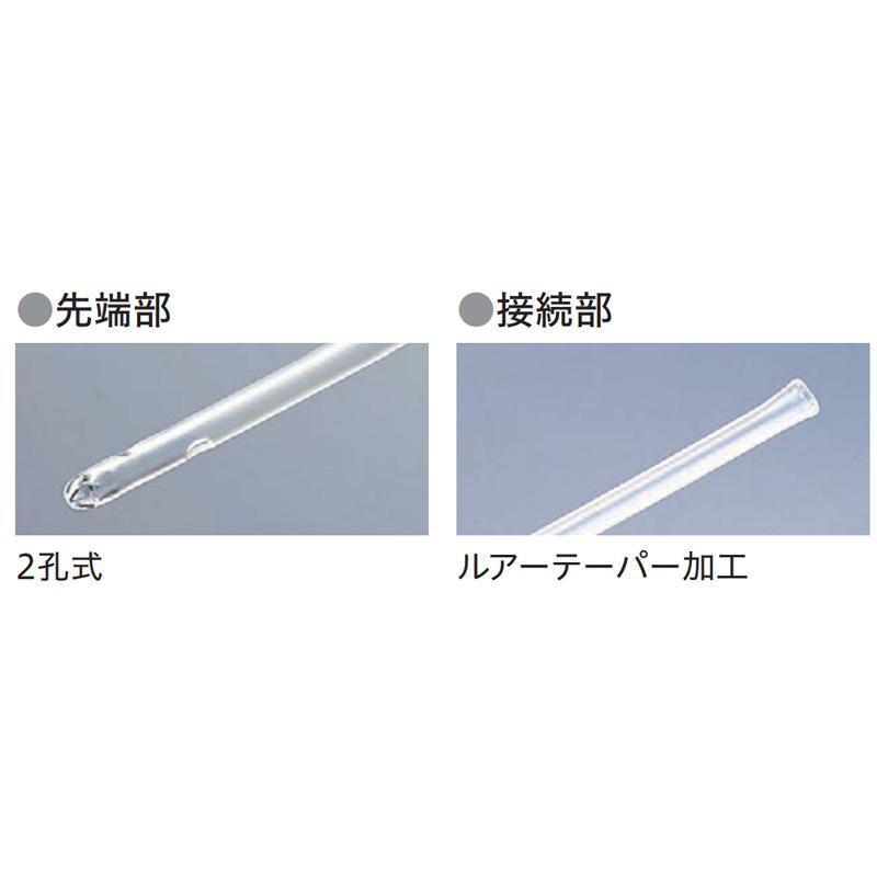 テルモ（TERUMO） 自己導尿用 サフィード ネラトンカテーテル 14Fr