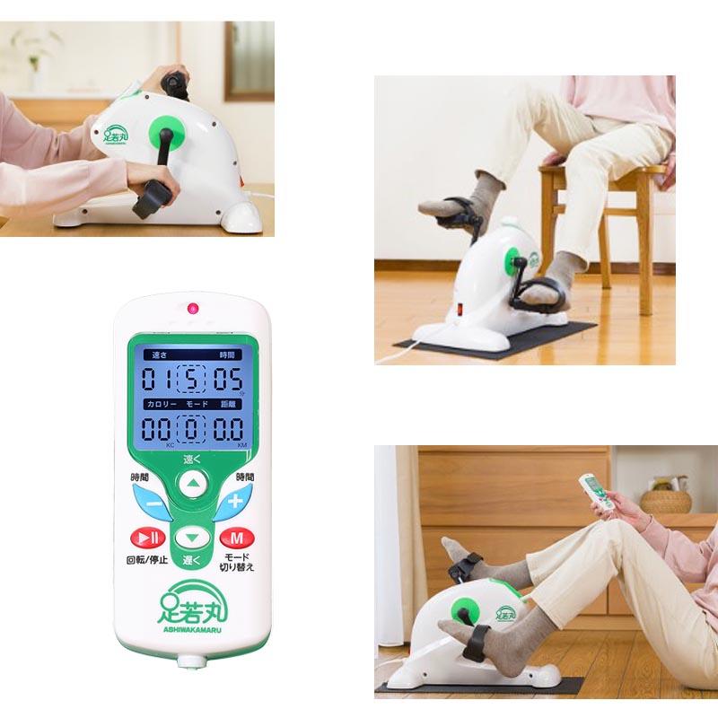 ALINCO（アルインコ） [直送品] 足漕ぎ エクササイズ 電動サイクル