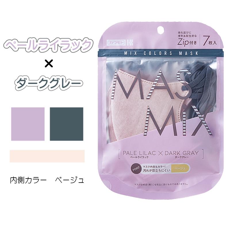 マスクセット Amazon | エーキューエー(AQA) スノーケリング マスク お子様