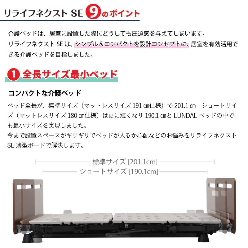 LUNDAL 3モーター介護ベッド 美品です。値下げ！ 090124_10_KQ96212.jpg