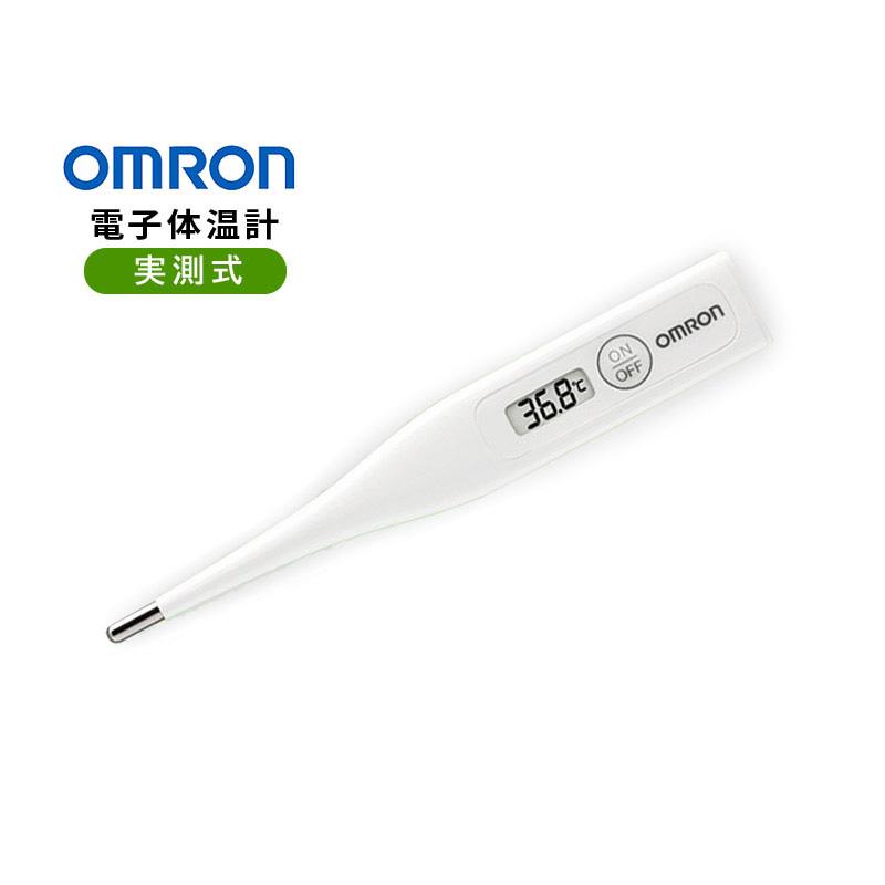 Omron デジタル体温計 ホワイト オムロン（OMRON） 体温計 電子体温計 けんおんくん MC-246 実測式
