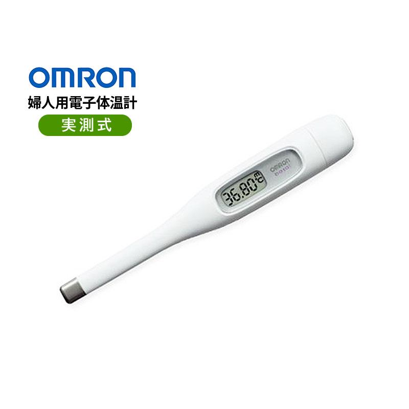 オムロン（OMRON） 体温計 婦人用 電子体温計 MC-172L 実測式 口中専用