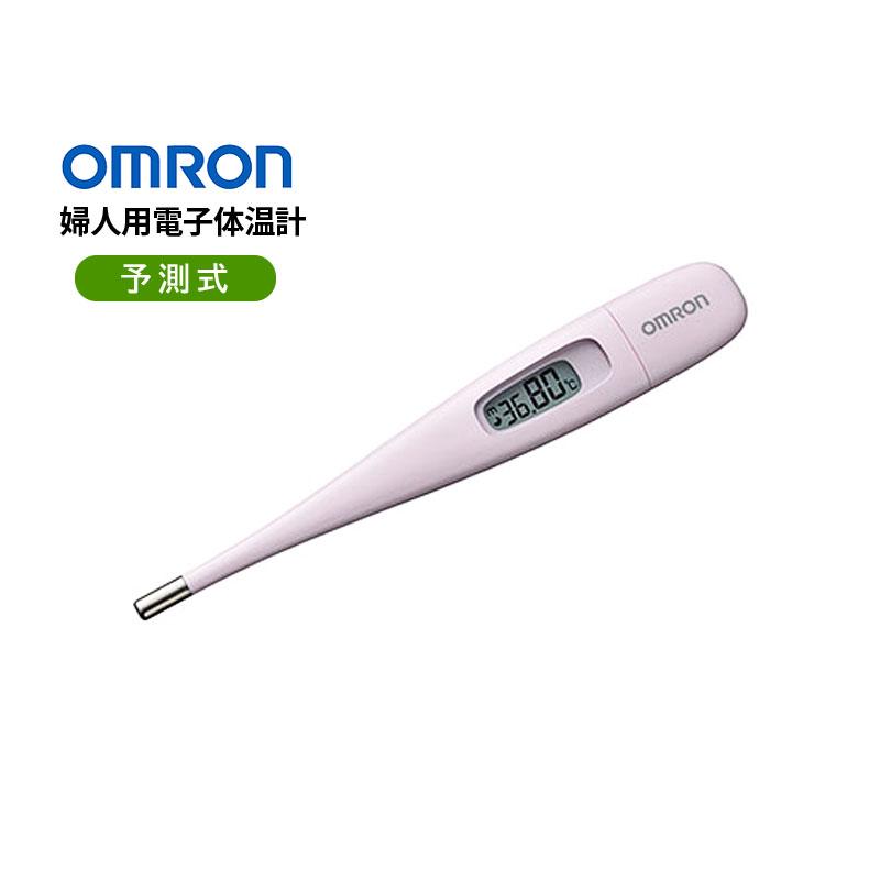 オムロン（OMRON） 体温計 婦人用 電子体温計 MC-6830L 予測式 口中