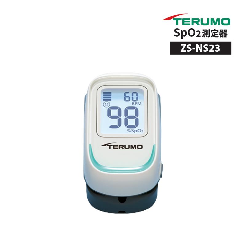 テルモ（TERUMO） パルスオキシメータA ZS-NS23 ファインパルスSP2 血
