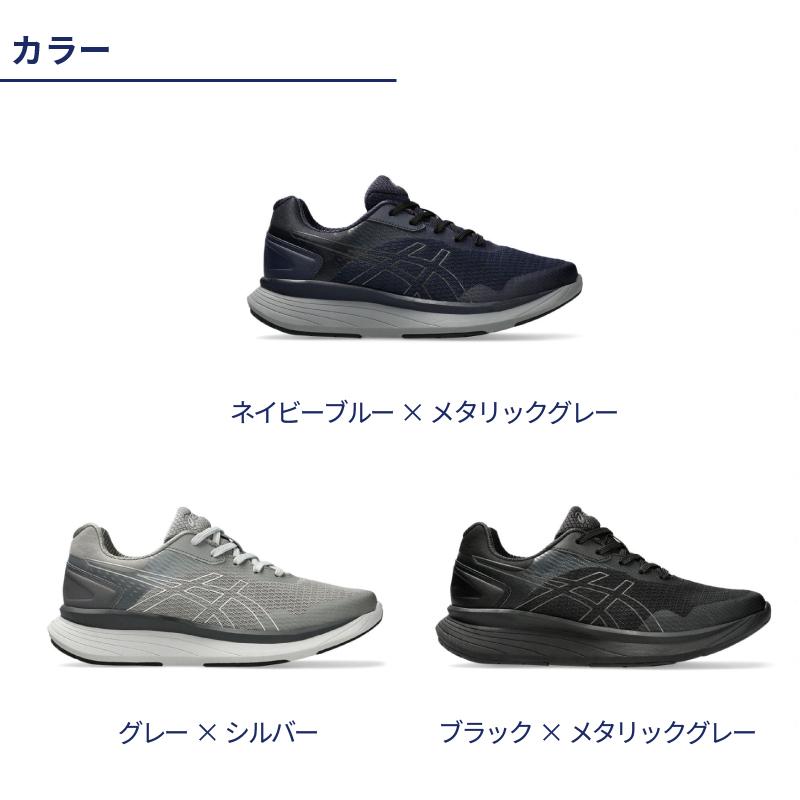 [直送品] アシックス ウェルネスウォーカー ニーズアップ 4E 紳士用 メンズ 24.5〜27.0，28.0 屋外 1291A042 asics WALKING W242549 [直送品以外と同梱不可]_1