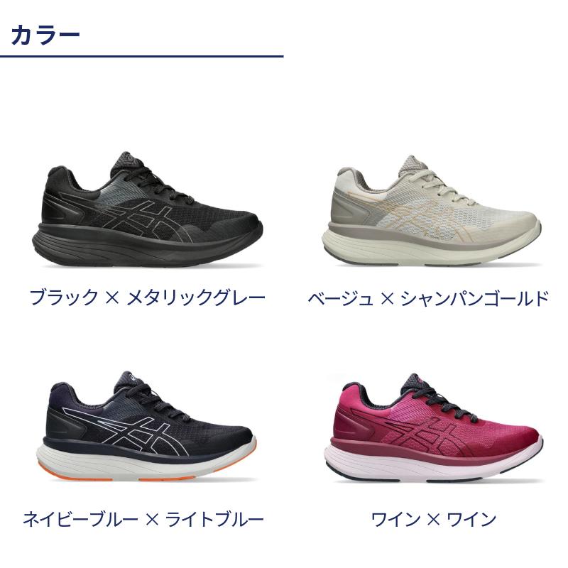 [直送品] アシックス ウェルネスウォーカー ニーズアップ 4E 婦人用 レディス 22.5〜25.0 屋外 1242A020 asics WALKING W242548 [直送品以外と同梱不可]_1