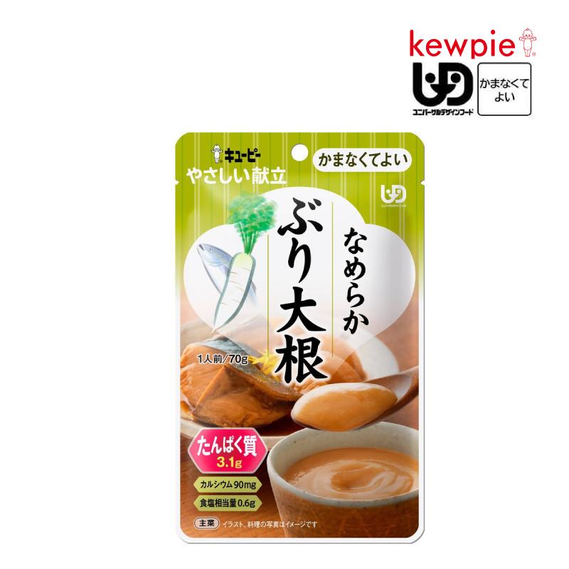 キユーピー 介護食 キューピー やさしい献立 なめらかぶり大根 (53kcal