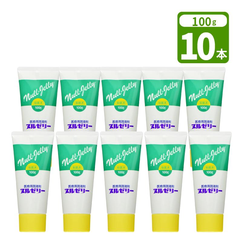ヌルゼリー10箱20本セット ヌルゼリー 100g（医療用潤滑剤）10本 日医工 潤滑補助 水溶性潤滑剤