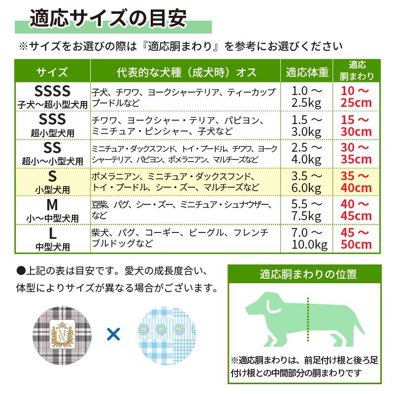 マナーウェア ペット用 ユニ・チャーム 男の子用 Sサイズ 小型犬用