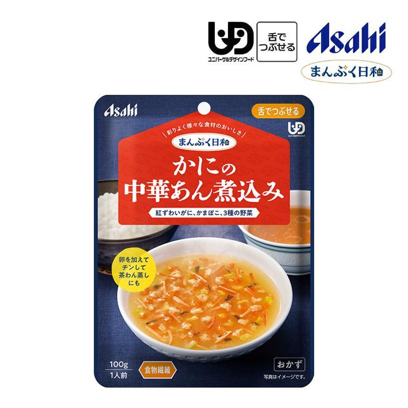 アサヒ（asahi） 介護食 まんぷく日和 お試しセット 和風 洋風 おかず