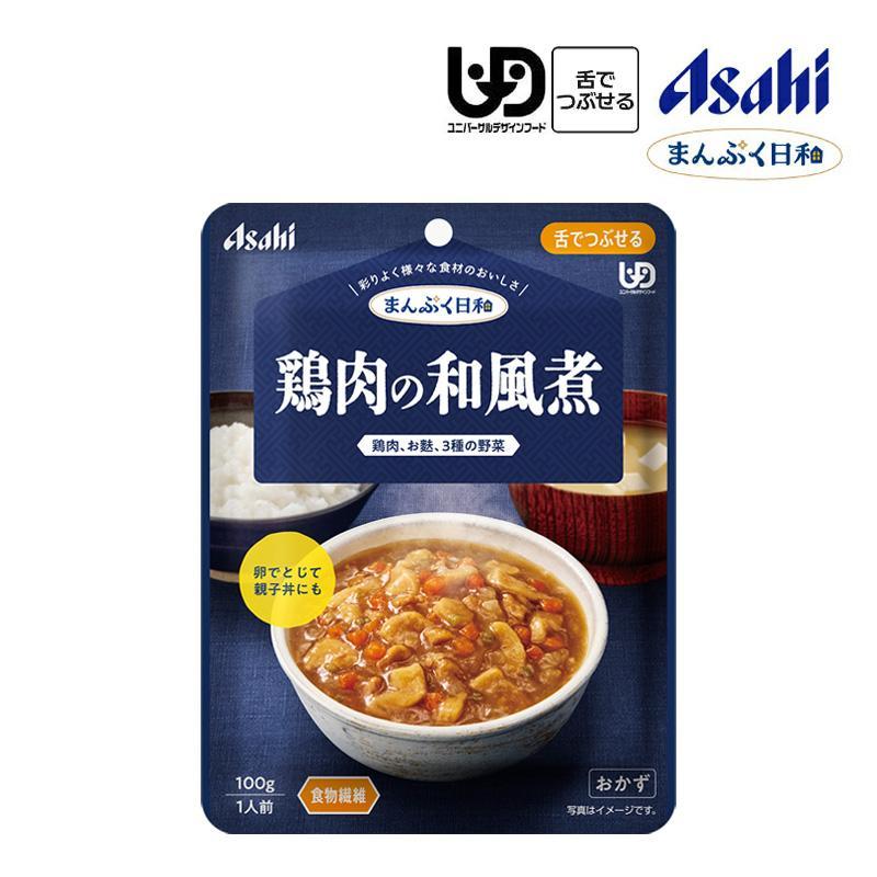 アサヒ（asahi） 介護食 まんぷく日和 お試しセット 和風 洋風 おかず