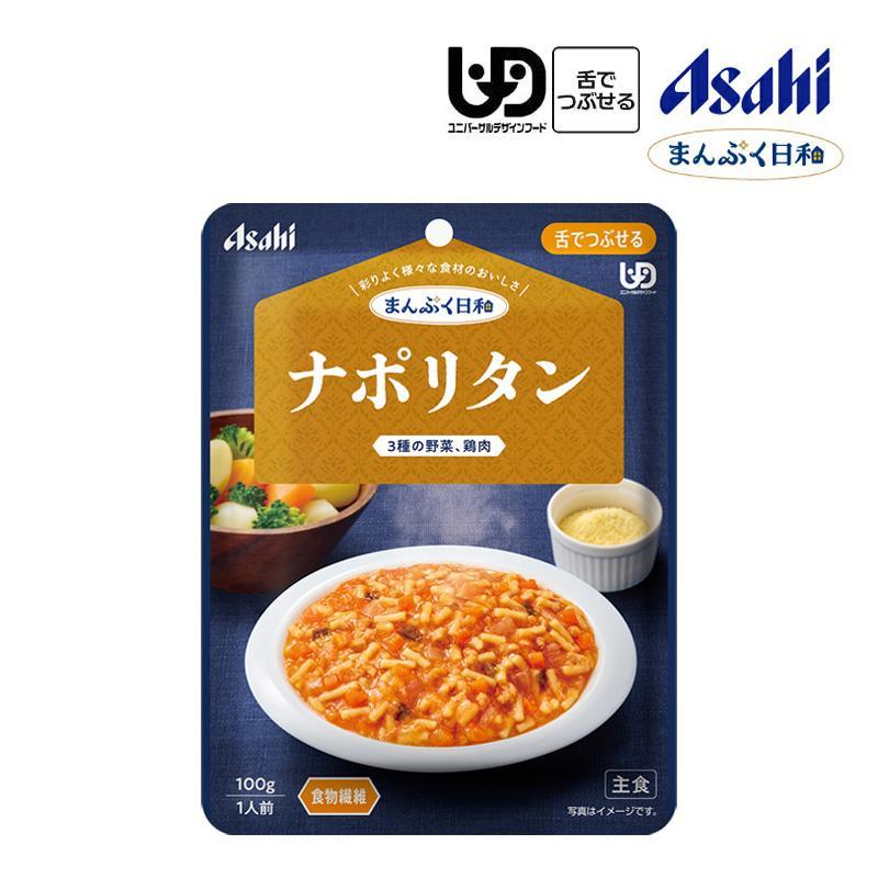 アサヒ（asahi） 介護食 まんぷく日和 お試しセット 和風 洋風 おかず