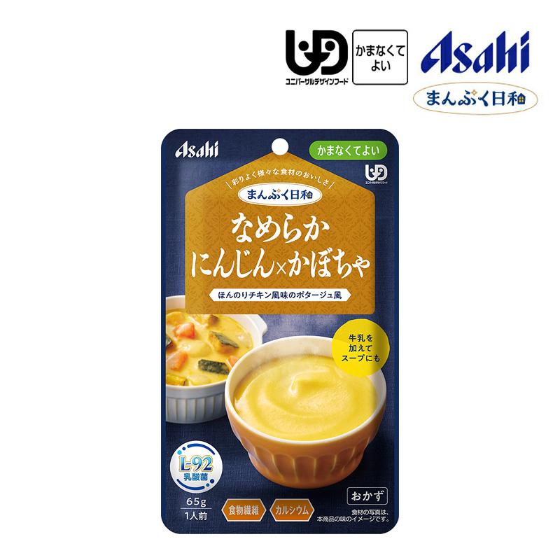 アサヒ（asahi） 【セット】 アサヒの介護食 まんぷく日和 お試し
