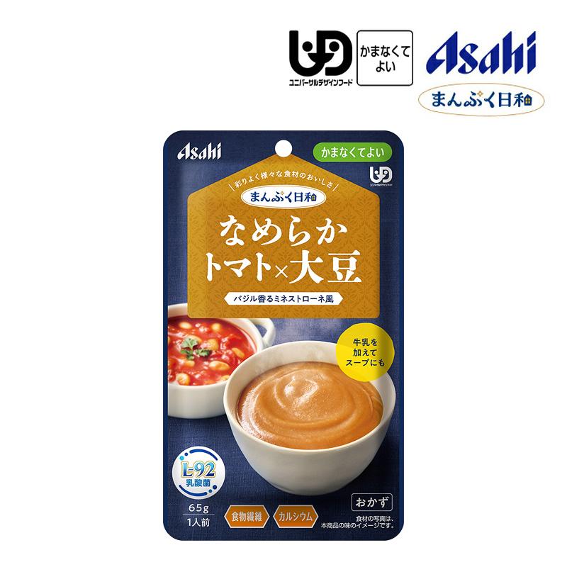 アサヒ（asahi） 【セット】 アサヒの介護食 まんぷく日和 お試し