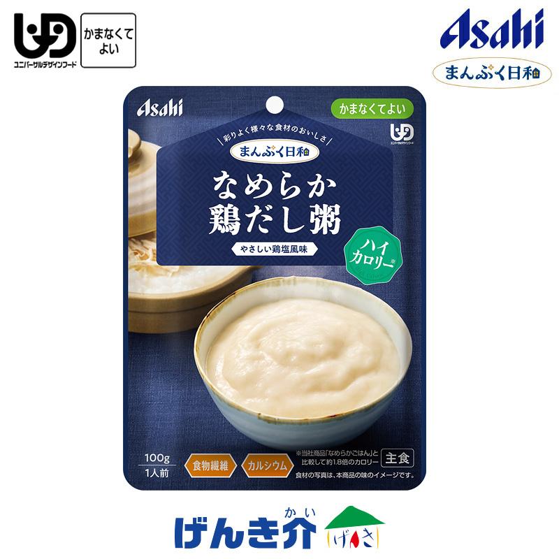 なめらかごはん 32袋、なめらかおかず27食、ごはんにあうソース13袋　セット キユーピーやさしい献立 なめらかかにごはん | 商品情報 | キユーピー