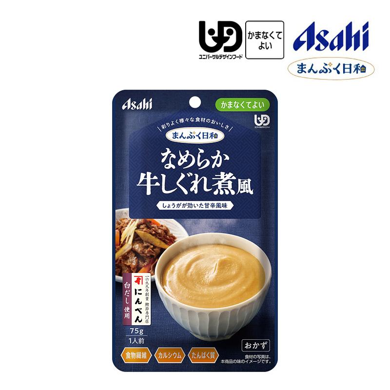 アサヒ（asahi） 【セット】 アサヒの介護食 まんぷく日和 お試し