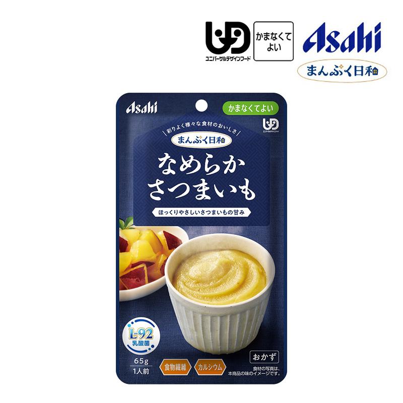 アサヒ（asahi） 【セット】 アサヒの介護食 まんぷく日和 お試し