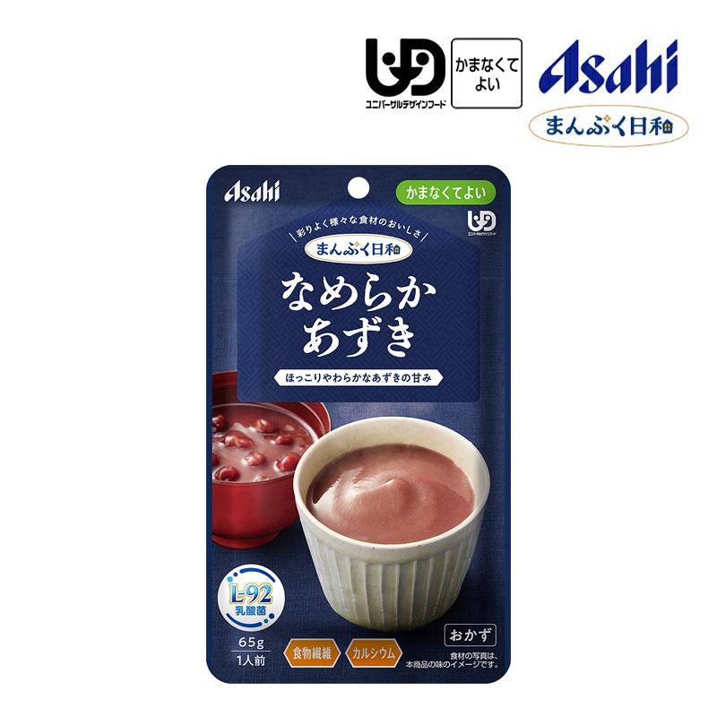 アサヒ（asahi） 【セット】 アサヒの介護食 まんぷく日和 お試し