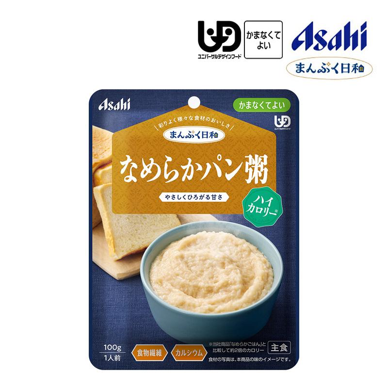 アサヒ（asahi） 【セット】 アサヒの介護食 まんぷく日和 お試し