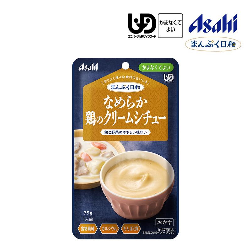 なめらかごはん 32袋、なめらかおかず27食、ごはんにあうソース13袋　セット アサヒ（asahi） 【セット】 アサヒの介護食 まんぷく日和 お試し