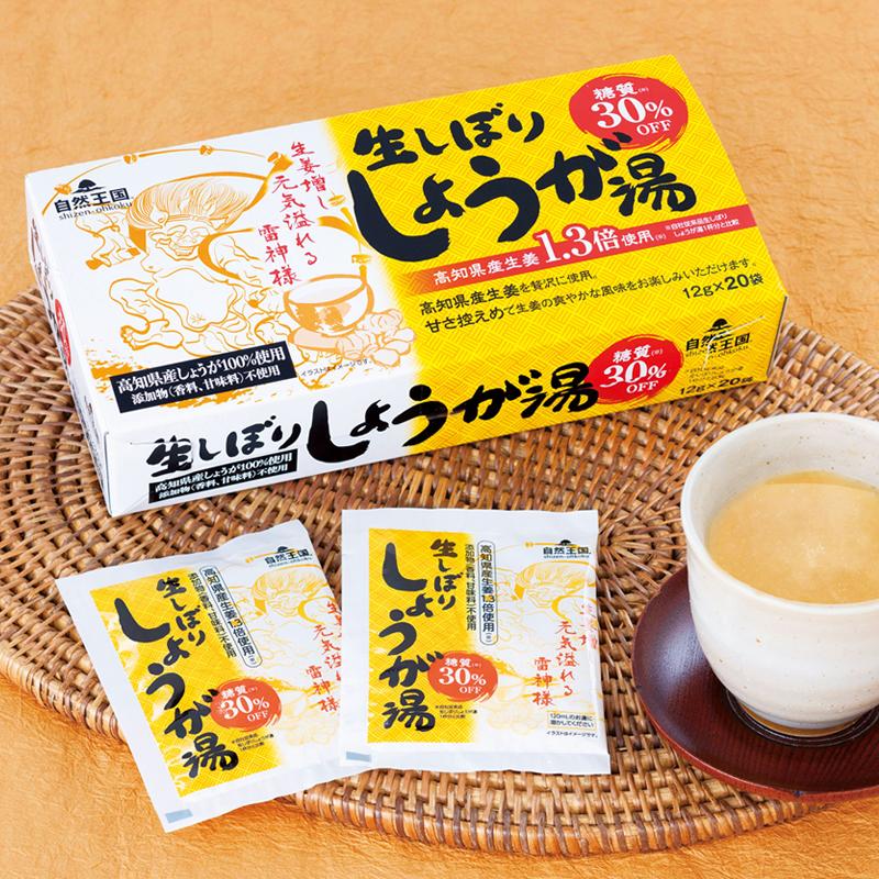 生姜湯 自然王国 生しぼり しょうが湯 糖質30％OFF 5箱 (12g×100袋) ショウガ湯 株式会社あさの 協和 国産 粉末 生姜 ...