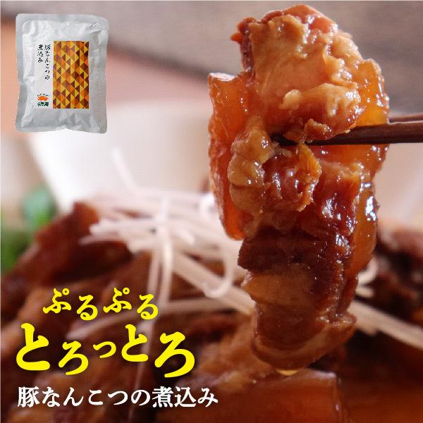 バーゲンセール レトルト 常温 メール便 元気豚 豚なんこつの煮込み 260ｇ Supplystudies Com