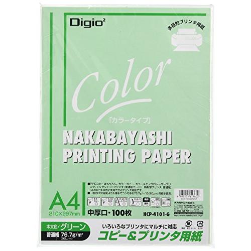 ナカバヤシ コピープリンタ用紙 カラータイプ A4 100枚入 グリーン HCP-4101-G 今年人気のブランド品や ナカバヤシ コピープリンタ用紙 カラータイプ A4 100枚入 グリーン HCP-4101-G 今年人気のブランド品や