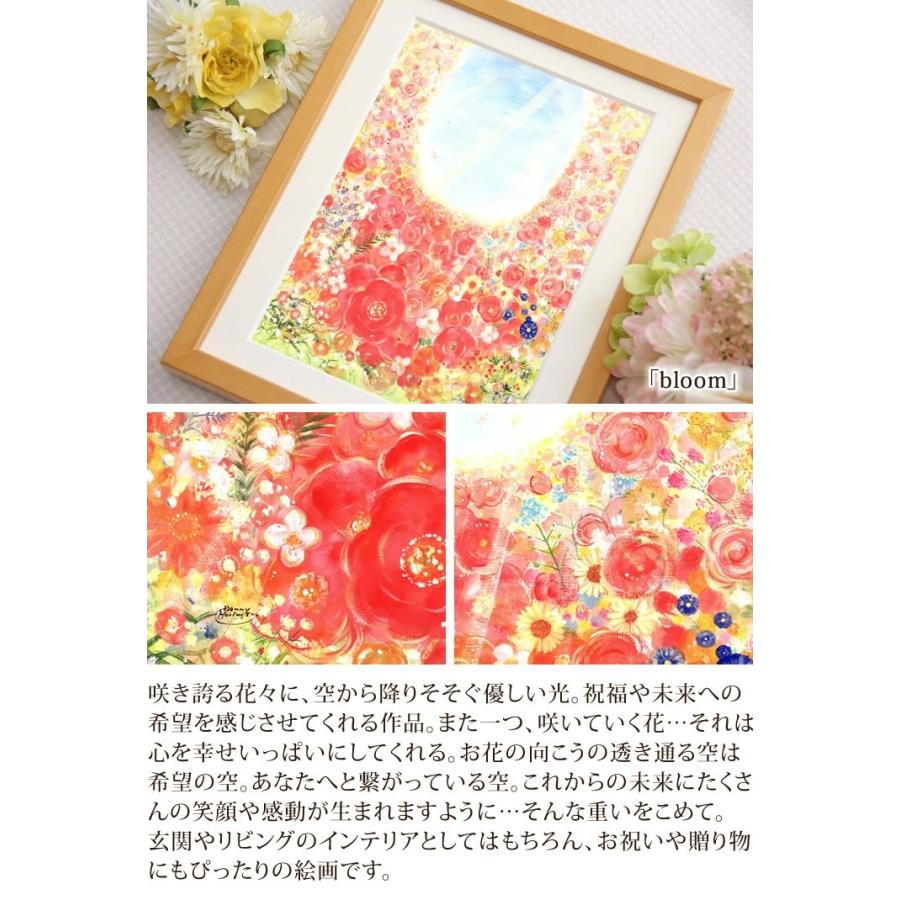 花 絵画 壁掛け インテリア 絵 Bloom 額入り Mサイズ 風水 玄関に飾る絵画 菜の花畑 壁飾り ポスター 額付き 北欧 おしゃれ Maydayhoustonlaw Com