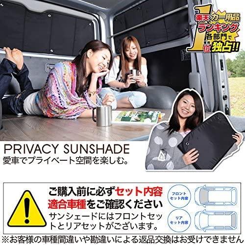 最適な材料 01s C023 Re フリード フリード Gb5 Gb6 Gb7 Gb8 サンシェード リア5枚セット 車中泊 カーテン カスタム 超人気 Puddlesandsun Co Uk