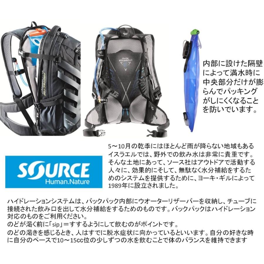 安心と信頼 SOURCE ソース ハイドレーションパック ワイドパック2.0L SC-2060220202 site.starbrasil.com.br 安心と信頼 SOURCE ソース ハイドレーションパック ワイドパック2.0L SC-2060220202 site.starbrasil.com.br