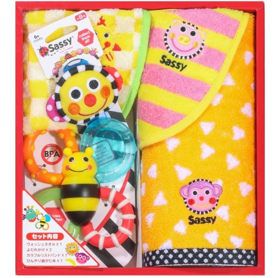 Sassy 豊富な品 サッシー 出産祝いセット オレンジ Gfsa