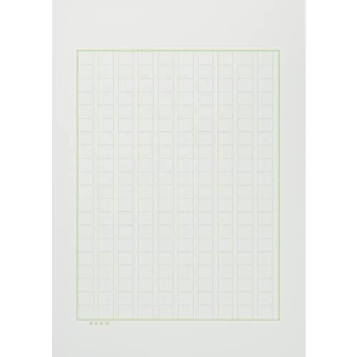 満寿屋 原稿用紙 B5大判 0字詰め ルビ有り No 11 Majesticxpress Com