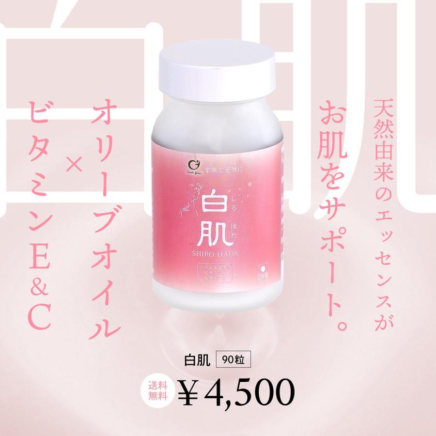naaachan ニュースキン製品 白肌 : アジアの駅 - 通販 - Yahoo
